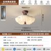 Lámpara Ventilador Silenciosa Estética Dinastía Song, Lámpara de Techo Potente e Invisible para Dormitorio, Nueva Lámpara de Tela Estilo Mid-Century para Comedor, Lámpara de Ventilador de Techo