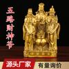 Estatua grande de Buda de cinco vías de latón con decoración de Dios de la Riqueza Estatua de cinco vías de Dios de la Riqueza de la Cornucopia Regalo de apertura de la tienda de la empresa