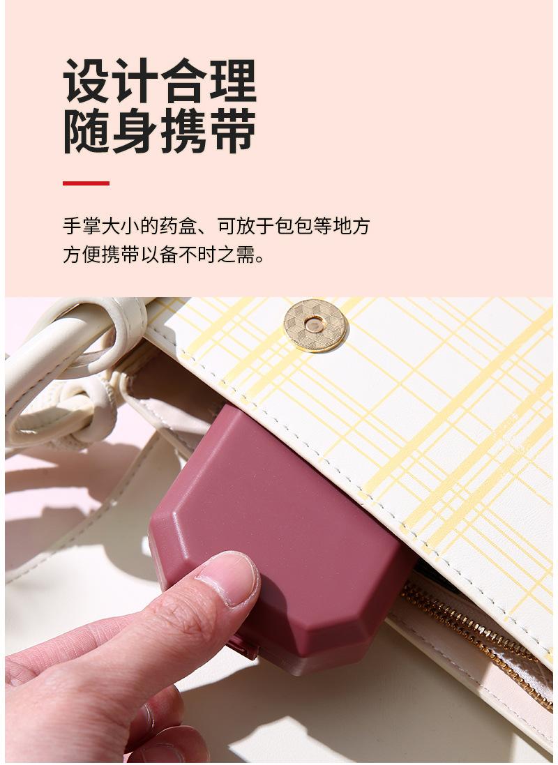 米多内页1_12.jpg