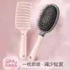 Peine de cojín de aire para masaje del cuero cabelludo, herramienta mágica para cabello largo y rizado, peine grande curvo y esponjoso para uso en casa, peine de seguridad con airbag