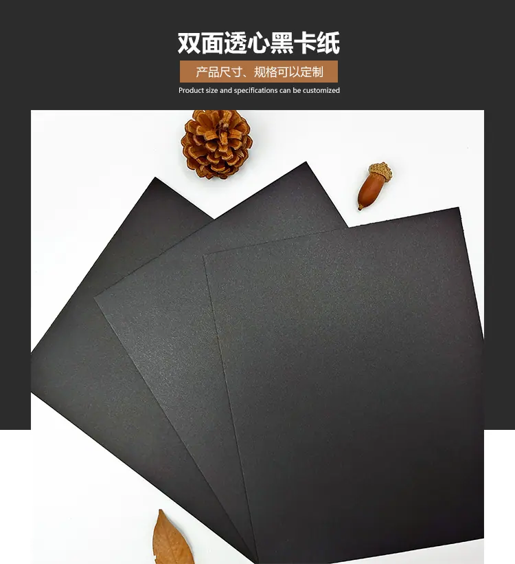 大山双面透心黑详情页_03.jpg