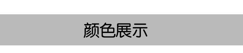 9副本