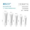 Limpiador Facial Spot Hose Crema de Manos Emulsión Paquete de Prueba Blanco Muestra Sub-Paquete Manguera Material de Embalaje Cosmético