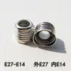 Portalámparas convertidor e27 a e14 reductor portalámparas externo e interno e cabeza de conversión grande a pequeño e a e tornillo lámpara