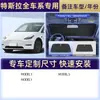 [Personalización OEM] Parasol para Coche para Parabrisas Delantero, Protección Solar y Aislamiento Térmico, Parasol para Coche Hecho a Medida Específicamente para el Vehículo