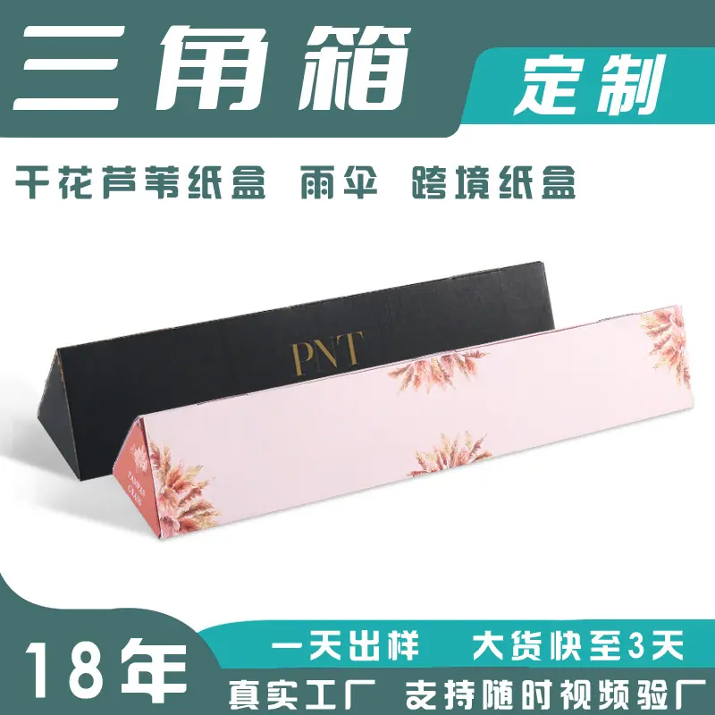 干化找工厂图