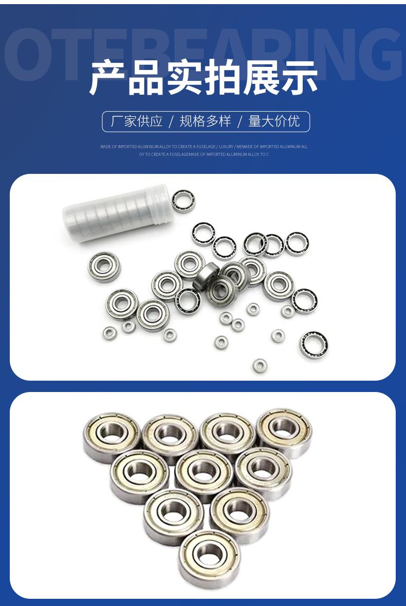 微型轴承详情_12.jpg