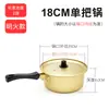 Olla para fideos instantáneos estilo coreano olla para ramen olla amarilla de aluminio de moda regalo de mano olla para fideos instantáneos de drama coreano olla de aluminio para sopa de fideos instantáneos callejera
