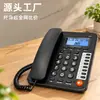 Telefone de Escritório Comercial, Telefone Fixo da Recepção do Hotel, Telefone de Quarto de Hotel, Telefone de Hotel, Chamada Recebida