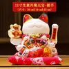 Adornos de Gato de la Suerte Ondulante al por Mayor, Gato de la Suerte Eléctrico Tamaño Grande, Cajero de Tienda, Regalo de Inauguración de Casa, Automático