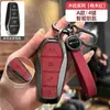 Adecuado para cubiertas de llave Byd: León Marino, Gaviota, Canción, Qin, Yuan, Xia, Dmi, Delfín, Han Ev, Tang Pro, Carcasa Metálica de Leopardo