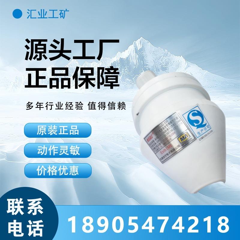 汇业PSD(1)_副本