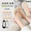 Calcetines de Hilo de Seda Helada con Suela de Esponja de Verano para Mujer, Antideslizantes, Anticaídas de Algodón, Boca Baja, Invisibles Finos para Zapatos de Tacón Alto para Mujer
