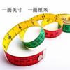 Venta al por mayor de fábrica Cinta de calidad alemana Cinta de color Cinta métrica de sastre 150 cm 60 pulgadas Doble cara con botones
