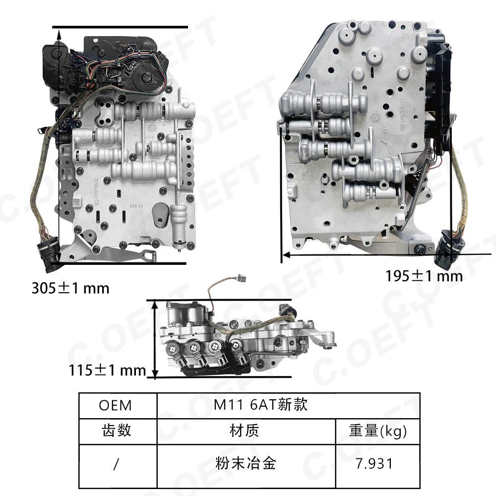 吉利M11 6AT新款 )-尺寸图 中.jpg