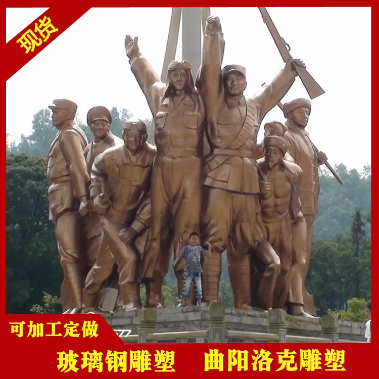 革命人物13