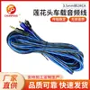 Fornecimento Direto da Fábrica de Cabo de Sinal para Áudio de Carro, Cabo de Áudio e Vídeo, Conector RCA (Lotus), Pares de 1,5m, 3,5mm para 2RCA