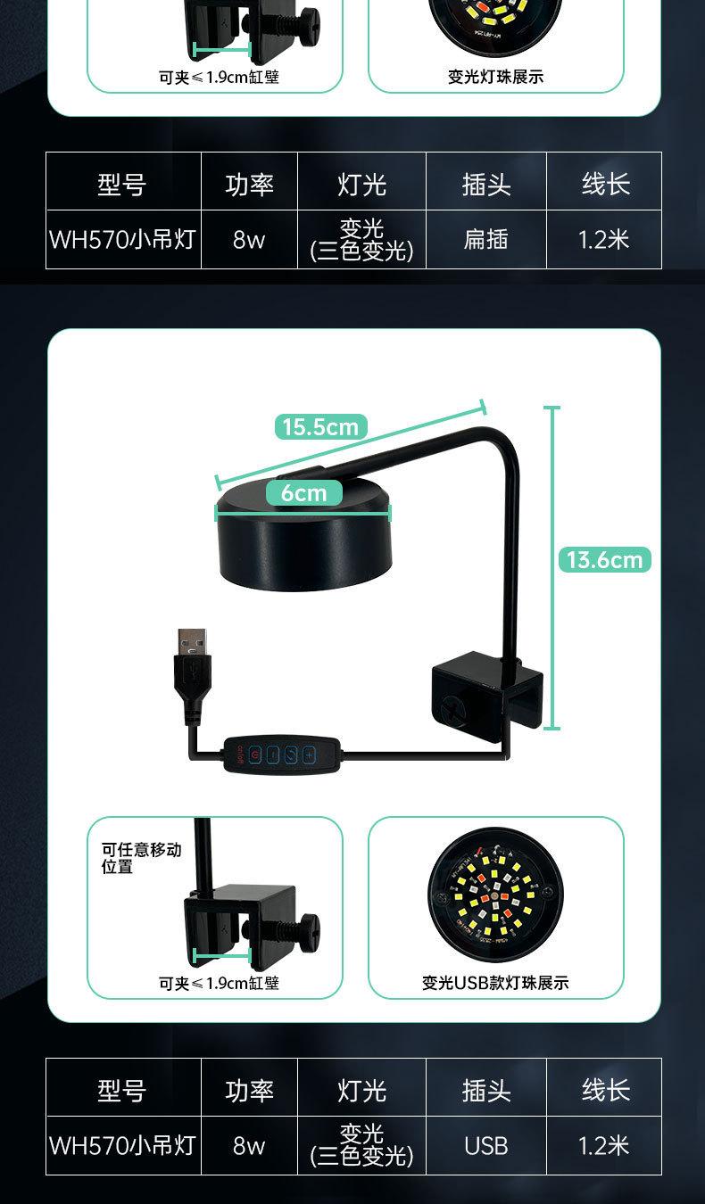 水草灯详情_09.jpg
