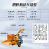 Triturador de Madeira Grande Multifuncional Sucata Galho de Bambu Triturador de Madeira Usado em Fábrica de Móveis Trituração de Madeira