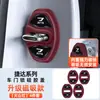 Jetta VA3 VS5 VS7 AplicÁVEL Amortecedor de Absorção de Choque Magnético Almofada de Silicone Cobertura Protetora para Travas de Porta de Carro Fivela de Trava VS8