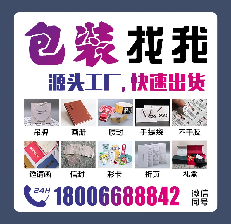 通用详情页
