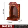 Altar del Abuelo Soporte para Ofrendas de Guanyin Santuario Mesa de Ofrendas del Altar Escritorio Gabinete de Pared Gabinete Familiar del Abuelo Gabinete de Buda