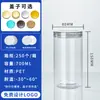 Frascos de Plástico Transparente de Grado Alimenticio, Salsa Picante, Mermelada, Frascos para Alimentos, Nueces, Productos Secos, Frutas Confitadas, Frascos Sellados de Boca Ancha