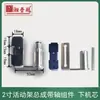 Abridor de Caixa e Máquina de Selar Xiangpu Yuekai Núcleo Fita Transparente Acessórios de Selagem 2 polegadas 3 polegadas Modelo de Fábrica Mais Vendido