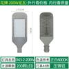 Farola LED de marca Flower, ingeniería doméstica, fuente de iluminación de 220 V, fábrica