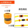 Conector de Tubo de Água de Quatro Pontos Hongchen T Reto Através Acessórios para Pistola de Água de Lavagem de Carro Conector de Tubo de Água Conexão Rápida Quatro Vias 6 Pontos