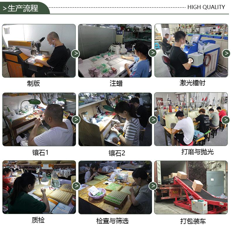 首饰详情页整版_11