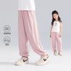 Pantalones QQduck Cocoa Duck de verano, nuevos y cómodos, para niños, antimosquitos, para combinar con todo.