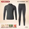 Conjunto de Ropa Interior Térmica para Mujer Hecho de Seda y Cachemira, Forrado de Felpa y Engrosado para Otoño e Invierno, Parte Superior e Inferior Auto-Calentables
