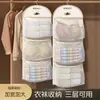 Armazenamento de meias guarda-roupa de dormitório bolsa para pendurar roupas íntimas, bolsa de malha para pendurar, bolsa organizadora de armazenamento de cabeceira