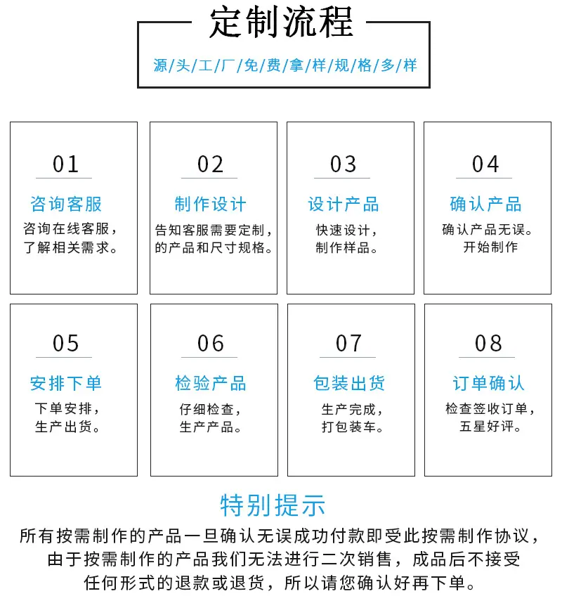双色管模板_09