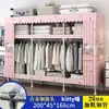 Guarda-Roupa Simples Casa Quarto de Dormir Quarto de Aluguel Guarda-Roupa Portátil Tubo de Aço Armazenamento Armário de Roupas Fonte Atacado Fabricante