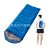 Saco de Dormir Adulto Extra Grande e Espesso para Todas as Estações, Adequado para Viagens ao Ar Livre, Mantendo Aquecido e Prevenindo o Frio, Saco de Dormir para Cochilo no Escritório