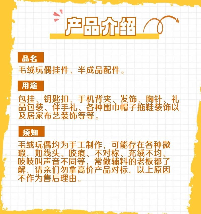 产品介绍