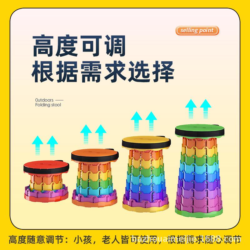 彩色伸缩凳详情（主图）5.jpg