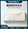 Toalla Facial de Secado Rápido tipo Waffle Personalizada, Toalla de Baño, Toalla Suave de Coral Fleece para Cara, Fuerte Absorción de Agua