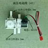 Válvula Solenoide de Inodoro Cabezal de Válvula Válvula de Descarga Válvula Reductora de Presión Válvula de Pulso para Taza de Inodoro Accesorios de Descarga Válvula Solenoide de Inodoro