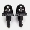 Adecuado para coche Suzuki Chery Oriental Son, boquilla rociadora de agua para limpiaparabrisas, dispositivo de pulverización de niebla en forma de abanico, puede atomizarse