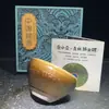 Jianyang Zhan [Cai Xiaorong] Taza de Té de Obsidiana Púrpura Dorada Escarchada con Hilo Dorado y Asa de Cordón, Juego en Caja de Regalo, Taza de Té de Cerámica para Regalar