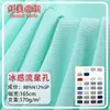 Tejido Jacquard de Malla con Agujeros de Meteoro y Sensación de Hielo de Nylon de 170g, Tejido para Ropa Deportiva, Trajes de Baño, Protección Solar, Agujeros de Meteoro con Sensación de Hielo