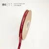 Cinta de Lámina Dorada con Relieve de Tornillo de 1 cm, Cinta con Letras Inglesas, Cinta para Empaque de Flores, Cinta para Atar Regalos y Recuerdos al por Mayor