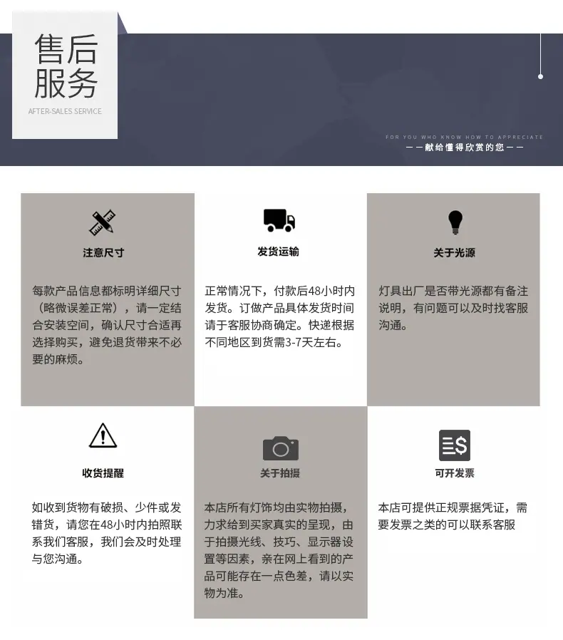 详情页套_05