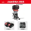 Dayou 1328/1329 máquina de recorte con batería de litio máquina de grabado para carpintería fresadora eléctrica de madera sin escobillas alta potencia multifuncional