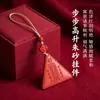 Cadena para Teléfono de Cinabrio de Diseñador con Alto Contenido de Arena Dorada Púrpura, Llavero del Año Zodiacal de Pareja, Colgante para Bolso, Joyería al por Mayor