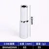 Venta al por mayor del fabricante Dado Hexagonal de 3/8", Dado Extendido de Múltiples Especificaciones para Reparación de Automóviles, Dado para Llave de Carraca Zhongfei con Espejo