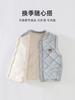 Chalecos a Prueba de Viento y Cálidos para Bebés Otoño e Invierno Forrados de Felpa y Engrosados Ropa de Salida para Bebés para Hombres y Mujeres Chaquetas Chaleco para Bebés